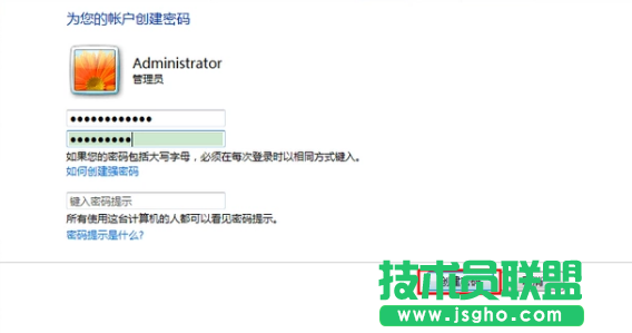設(shè)置開機(jī)密碼,xp系統(tǒng)設(shè)置開機(jī)密碼方法介紹(7)
