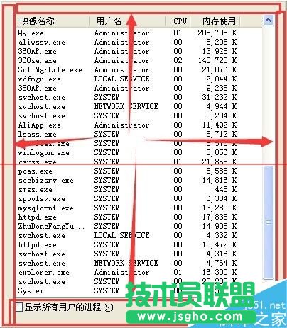 任務管理器邊框不見了怎么辦？任務管理器上面的一部分頭部不見了的解決辦法