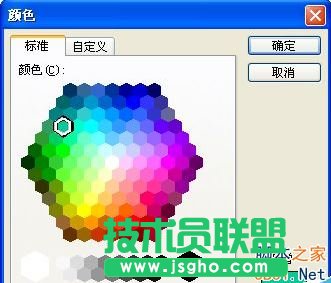 Word怎么添加背景圖片？