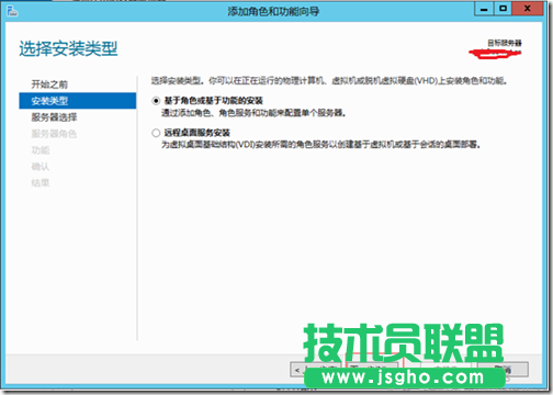 Windows Server 2012活動目錄的安裝與升級