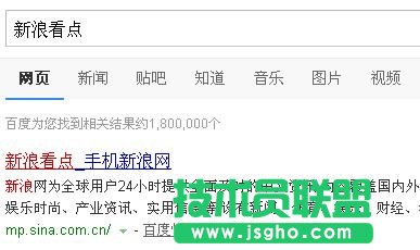 新浪看點(diǎn)自媒體平臺(tái)如何申請(qǐng)？