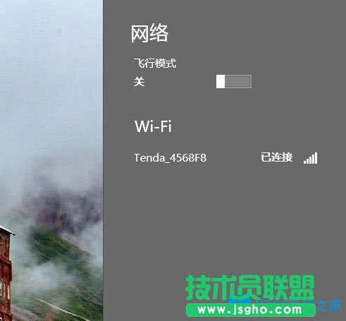Win8無線網(wǎng)絡(luò)無法連接怎么辦？