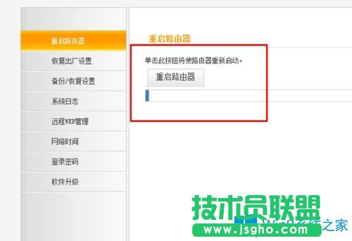 Win8無線網(wǎng)絡(luò)無法連接怎么辦？