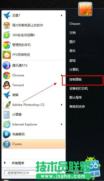 如何解決寬帶連接圖標不見了 三聯(lián)