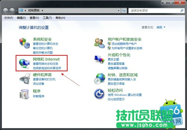 如何解決寬帶連接圖標不見了