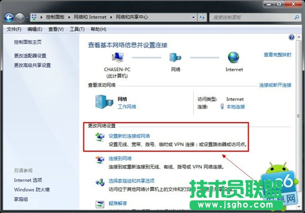 如何解決寬帶連接圖標不見了