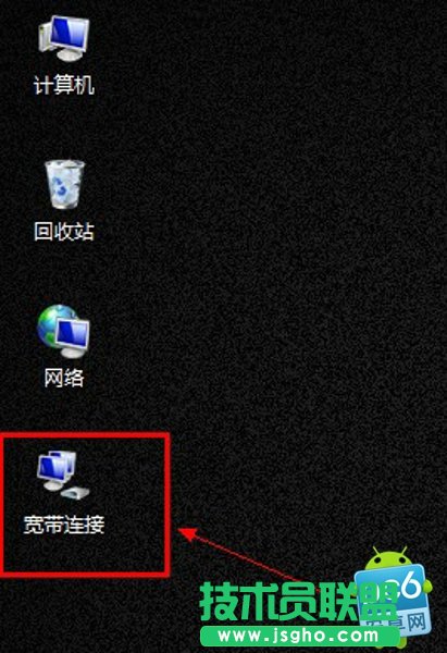 如何解決寬帶連接圖標不見了
