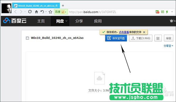 百度云限速？一秒突破百度云限速教程