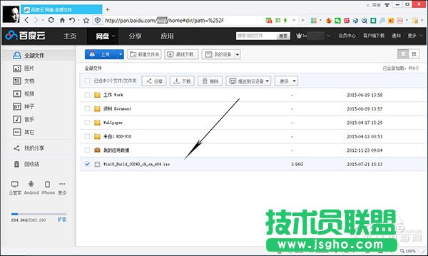 百度云限速？一秒突破百度云限速教程