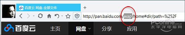 百度云限速？一秒突破百度云限速教程