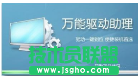 萬能網(wǎng)卡驅(qū)動,分享萬能網(wǎng)卡驅(qū)動的使用方法