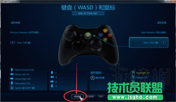 《三國志13威力加強版》手柄設(shè)置圖文教程 無需輔助工具