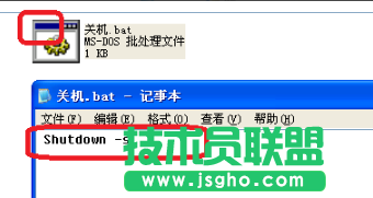 xp系統(tǒng)定時關(guān)機,如何設(shè)置xp系統(tǒng)定時關(guān)機(3)