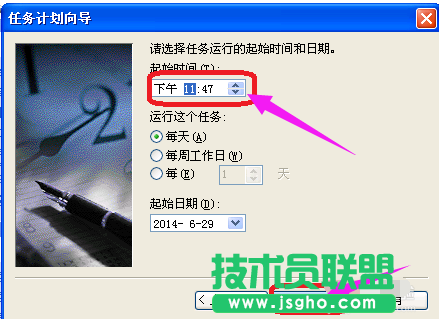 xp系統(tǒng)定時關(guān)機,如何設(shè)置xp系統(tǒng)定時關(guān)機(7)