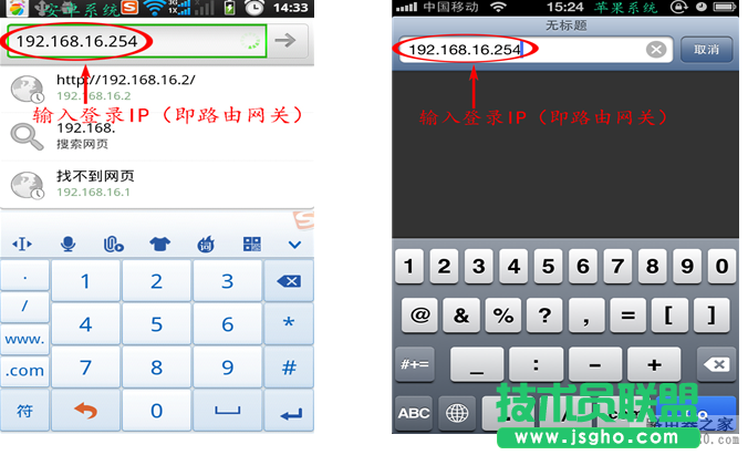 無(wú)線(xiàn)路由器怎么實(shí)現(xiàn)手機(jī)上網(wǎng)？