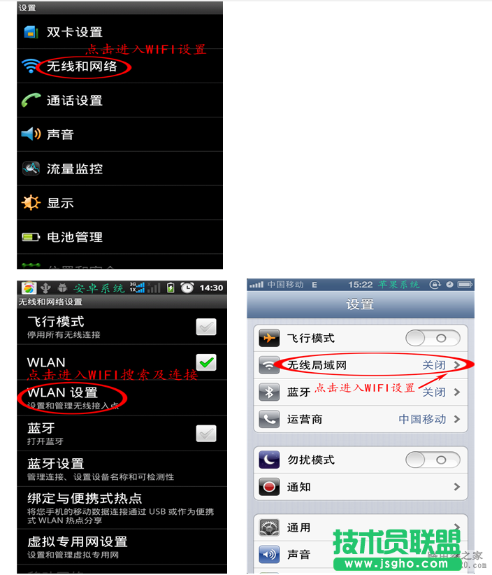 無(wú)線(xiàn)路由器怎么實(shí)現(xiàn)手機(jī)上網(wǎng)？