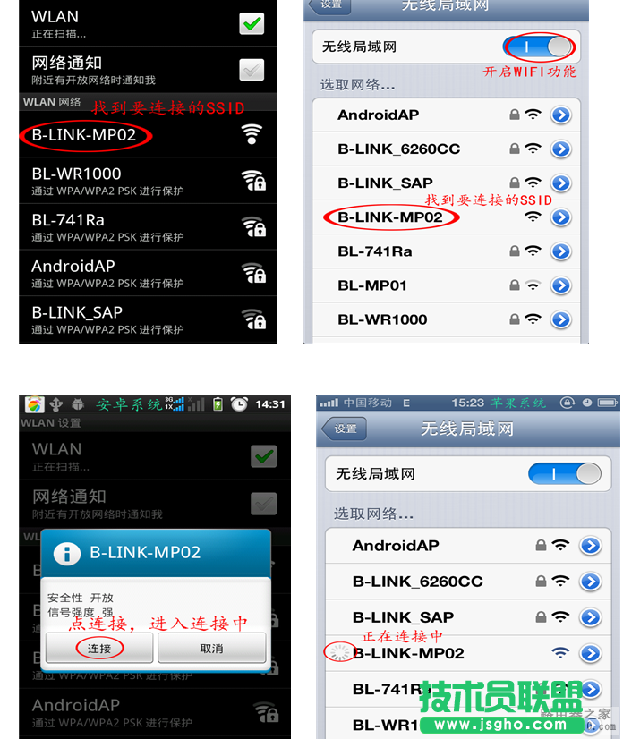 無(wú)線(xiàn)路由器怎么實(shí)現(xiàn)手機(jī)上網(wǎng)？
