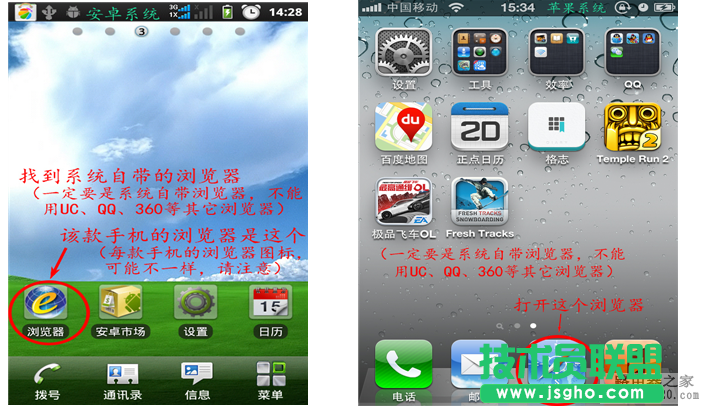 無(wú)線(xiàn)路由器怎么實(shí)現(xiàn)手機(jī)上網(wǎng)？