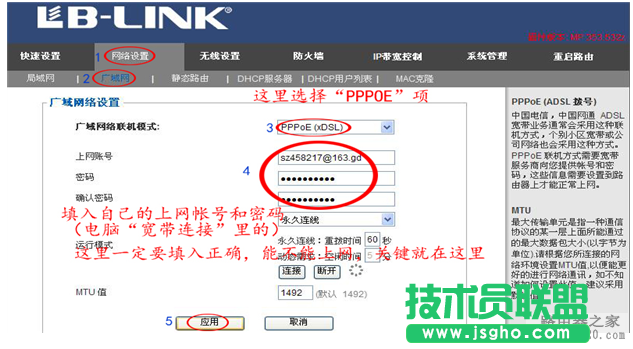 無(wú)線(xiàn)路由器怎么實(shí)現(xiàn)手機(jī)上網(wǎng)？