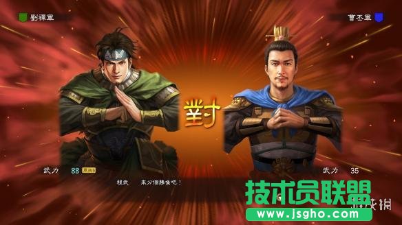 《三國(guó)志13威力加強(qiáng)版》單挑和陣斬技巧詳解