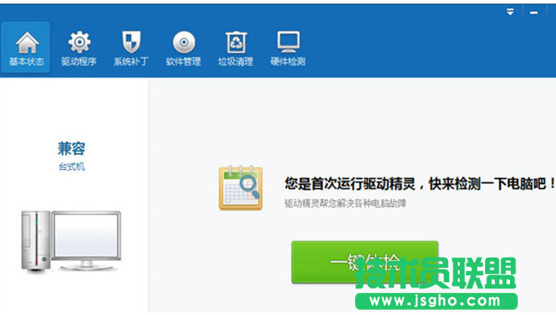 安裝網(wǎng)卡驅(qū)動(dòng),安裝網(wǎng)卡驅(qū)動(dòng)的詳細(xì)操作過程