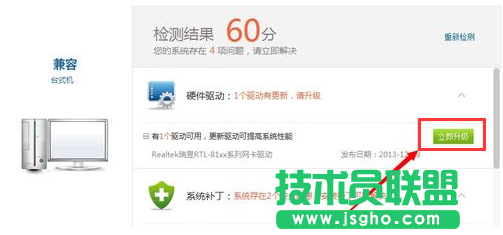 安裝網(wǎng)卡驅(qū)動(dòng),安裝網(wǎng)卡驅(qū)動(dòng)的詳細(xì)操作過程(2)