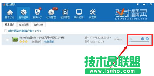 安裝網(wǎng)卡驅(qū)動(dòng),安裝網(wǎng)卡驅(qū)動(dòng)的詳細(xì)操作過程(3)