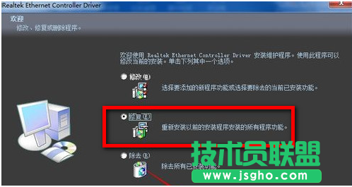 安裝網(wǎng)卡驅(qū)動(dòng),安裝網(wǎng)卡驅(qū)動(dòng)的詳細(xì)操作過程(4)