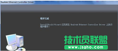安裝網(wǎng)卡驅(qū)動(dòng),安裝網(wǎng)卡驅(qū)動(dòng)的詳細(xì)操作過程(5)