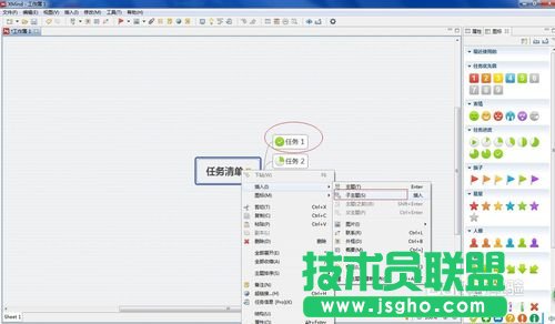 教你如何使用Xmind 6建立一個(gè)計(jì)劃表