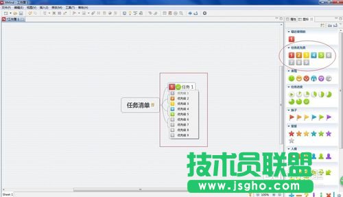 教你如何使用Xmind 6建立一個(gè)計(jì)劃表