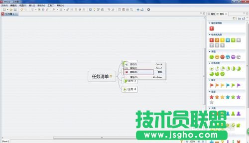 教你如何使用Xmind 6建立一個(gè)計(jì)劃表