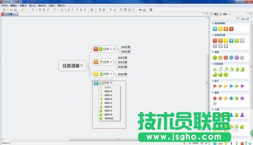 教你如何使用Xmind 6建立一個(gè)計(jì)劃表