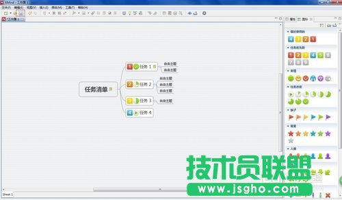 教你如何使用Xmind 6建立一個(gè)計(jì)劃表