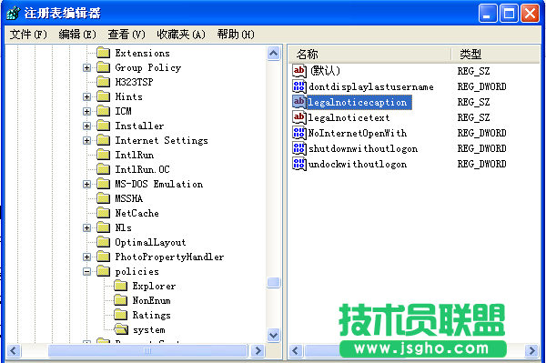 win7系統(tǒng)網(wǎng)頁自動彈出怎么解決？ 三聯(lián)