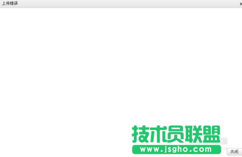 kindeditor上傳文件超過30M報錯怎么辦？