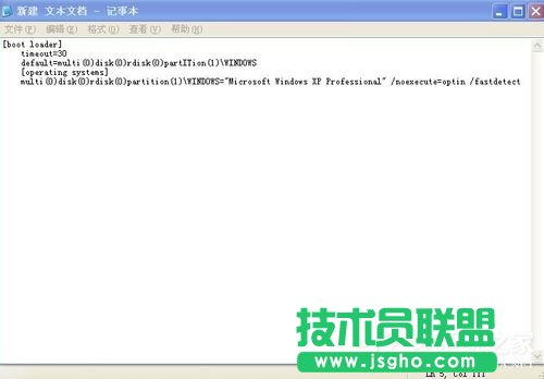 WinXP系統(tǒng)如何解決電腦開機啟動顯示boot.ini非法的問題？
