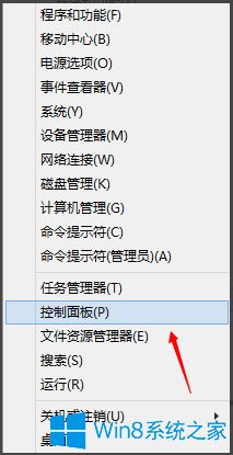 Win8系統(tǒng)如何刪除系統(tǒng)服務？Win8系統(tǒng)刪除系統(tǒng)服務的方法