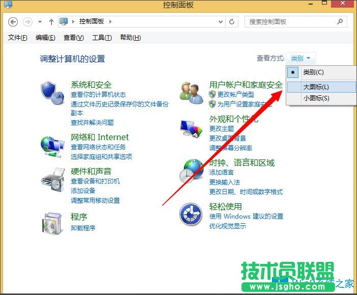 Win8系統(tǒng)如何刪除系統(tǒng)服務？Win8系統(tǒng)刪除系統(tǒng)服務的方法