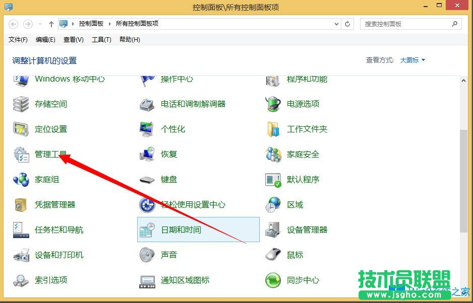 Win8系統(tǒng)如何刪除系統(tǒng)服務？Win8系統(tǒng)刪除系統(tǒng)服務的方法