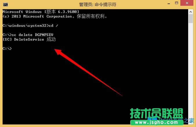 Win8系統(tǒng)如何刪除系統(tǒng)服務？Win8系統(tǒng)刪除系統(tǒng)服務的方法
