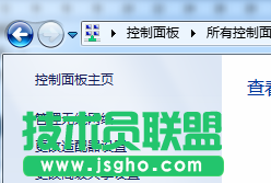 技術(shù)員：如何刪除win7 64位ghost系統(tǒng)的網(wǎng)絡(luò)連接、禁用網(wǎng)絡(luò)連接 2