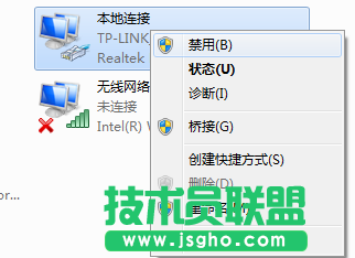 技術(shù)員：如何刪除win7 64位ghost系統(tǒng)的網(wǎng)絡(luò)連接、禁用網(wǎng)絡(luò)連接 4