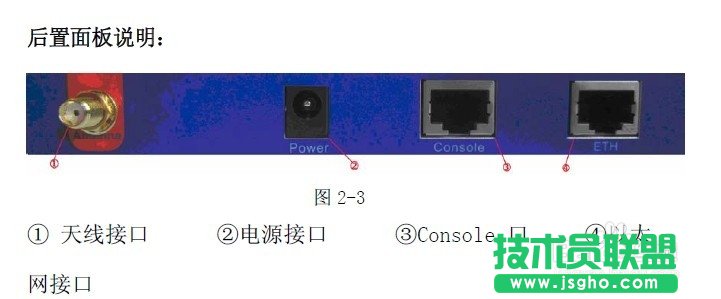 3G無(wú)線路由器ftp如何升級(jí) 三聯(lián)