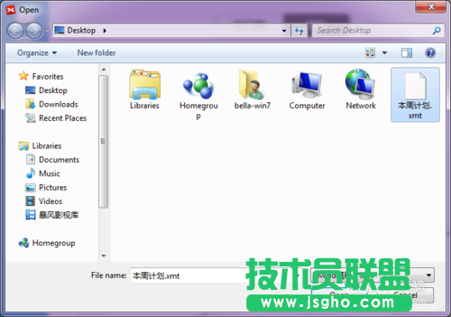 怎么巧用XMind模板？