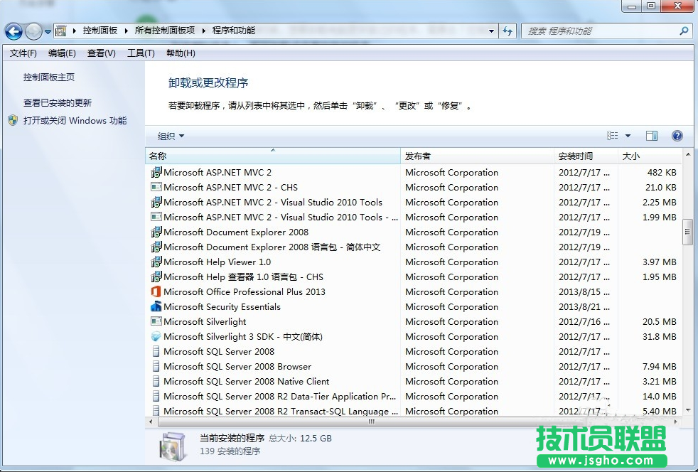 win7系統(tǒng)添加或刪除程序在哪里？