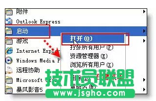 與excel啟動(dòng)相關(guān)的兩個(gè)技巧   三聯(lián)