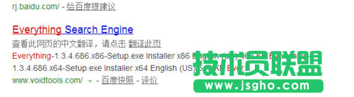 怎么安裝搜索軟件everything的語言包？ 三聯(lián)
