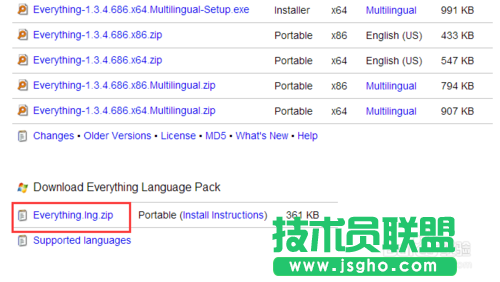 怎么安裝搜索軟件everything的語言包？