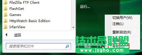 為什么電腦關不了機
